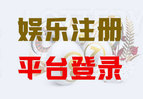 首页-意昂5(KGAME)-极致体验至臻喜悦！